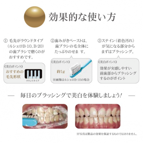 歯についた汚れを落とすオススメの歯磨きペーストでました 福島歯科医院